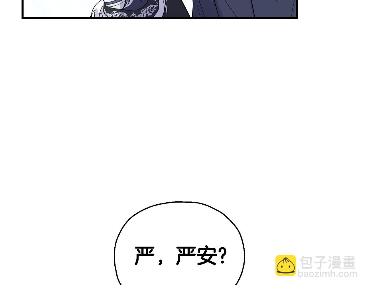 第110话 记忆恢复112