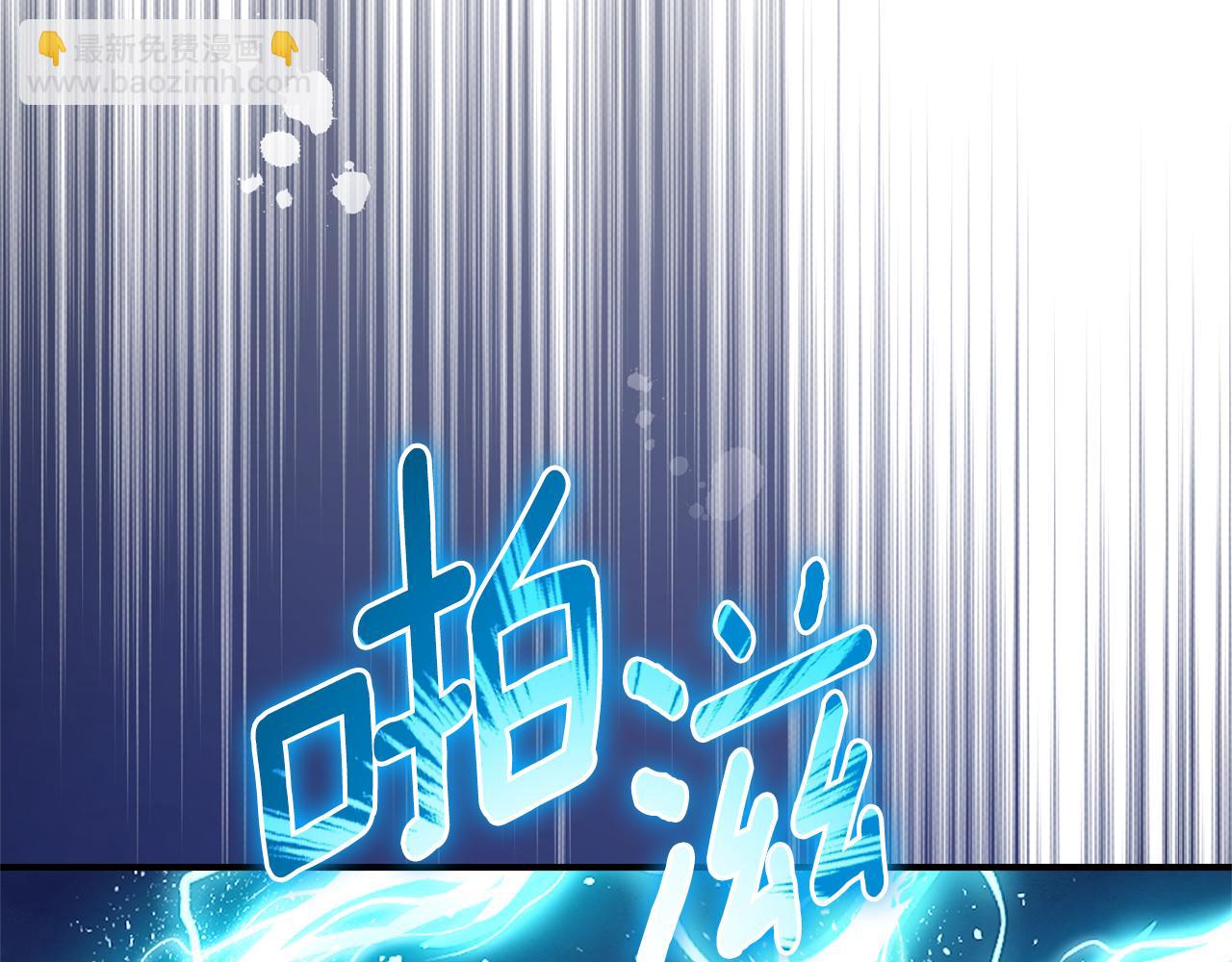 第110话 记忆恢复12