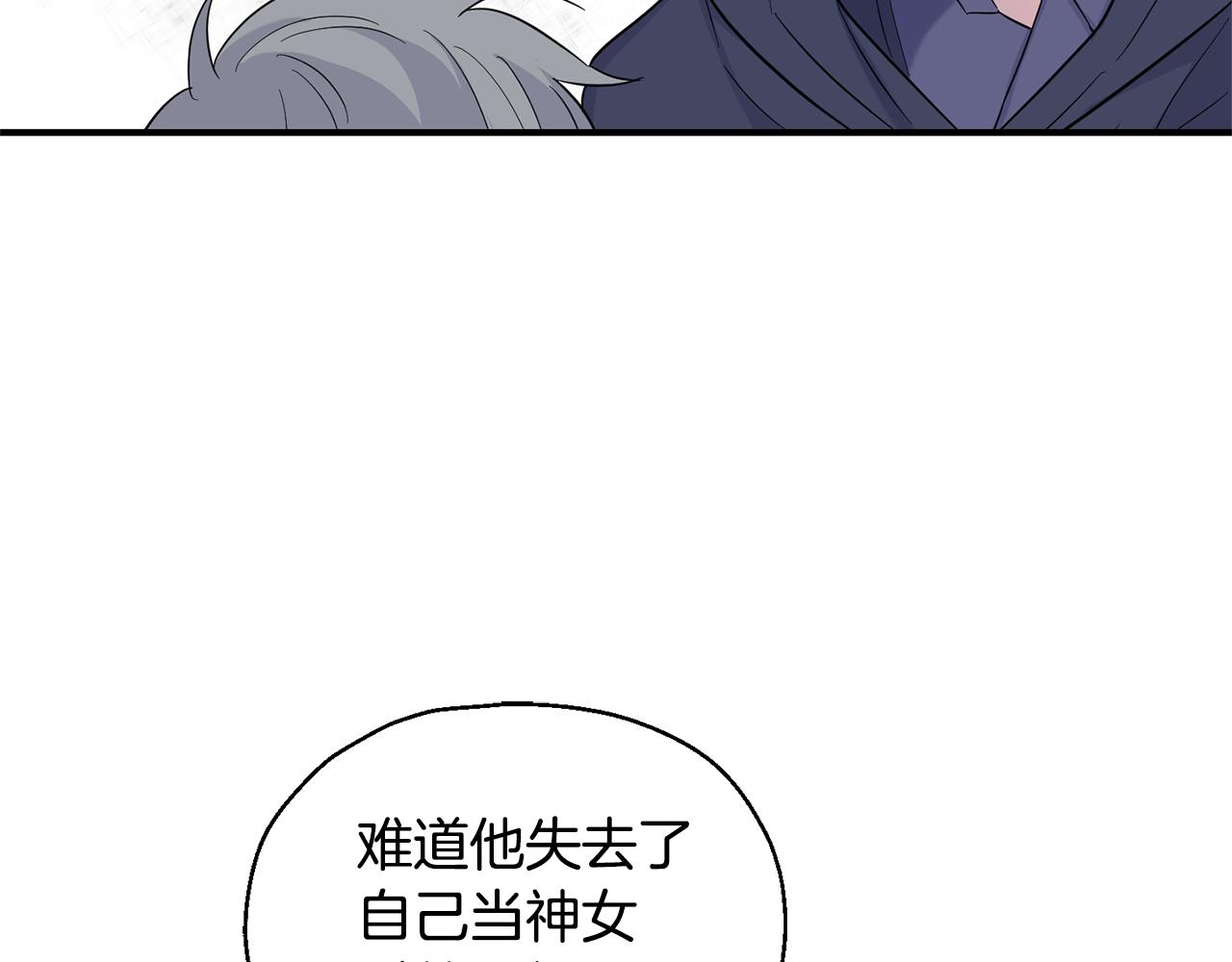 第110话 记忆恢复121