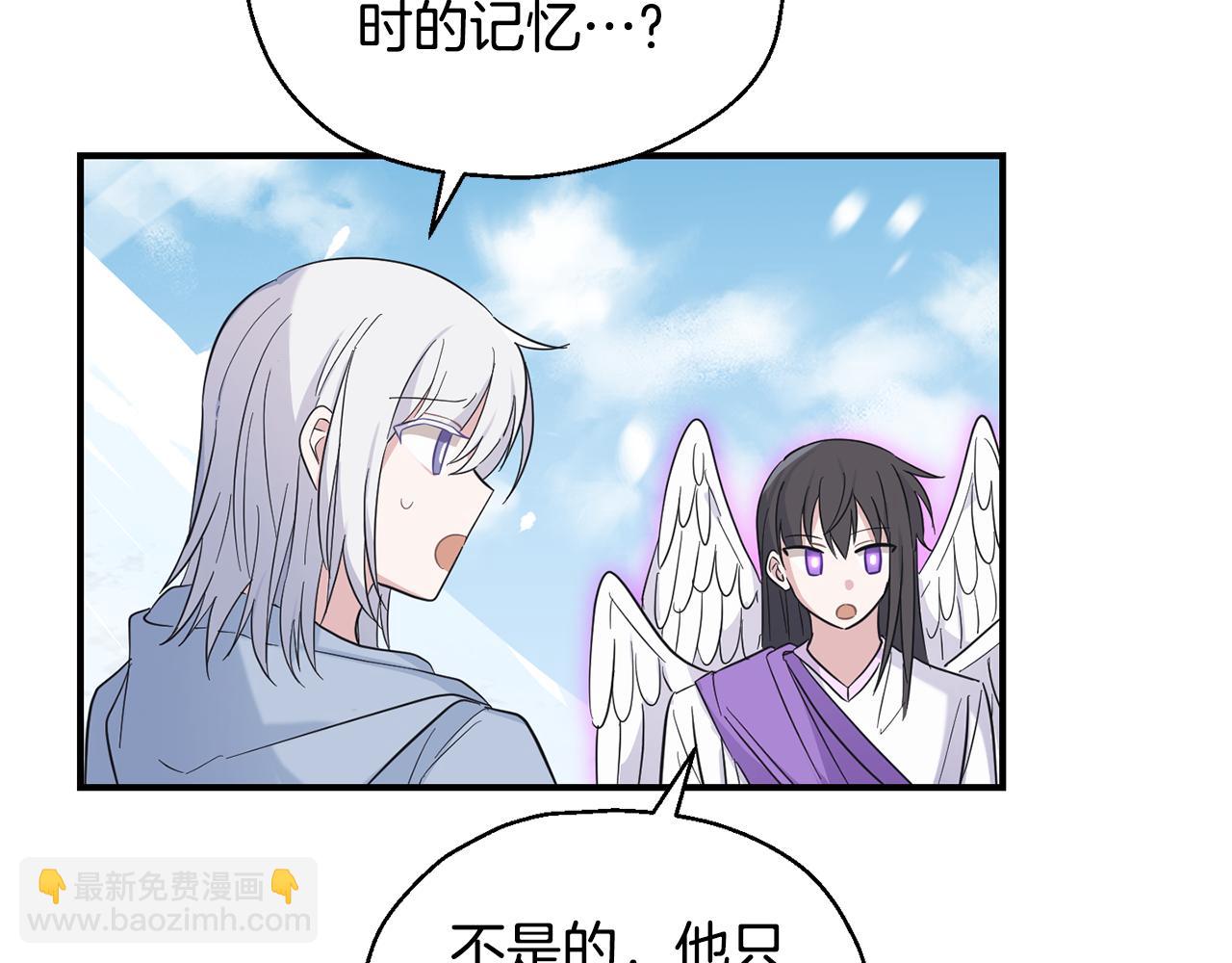 第110话 记忆恢复122