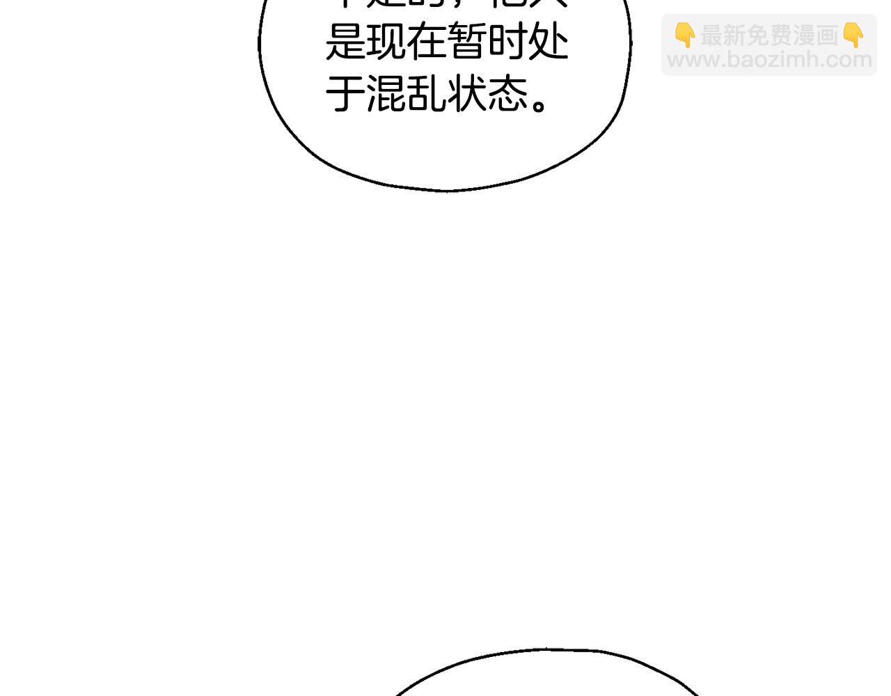 第110话 记忆恢复123