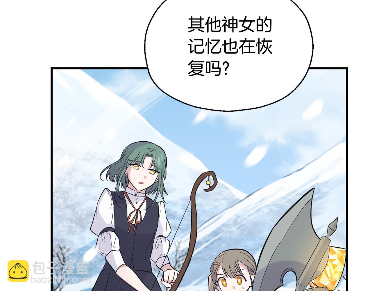 第110话 记忆恢复124