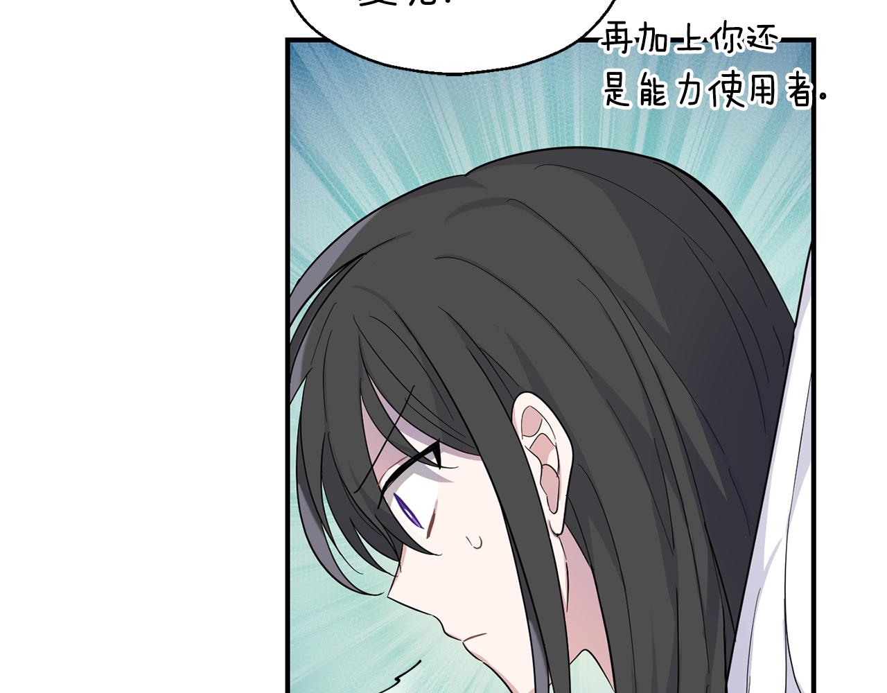 第110话 记忆恢复129