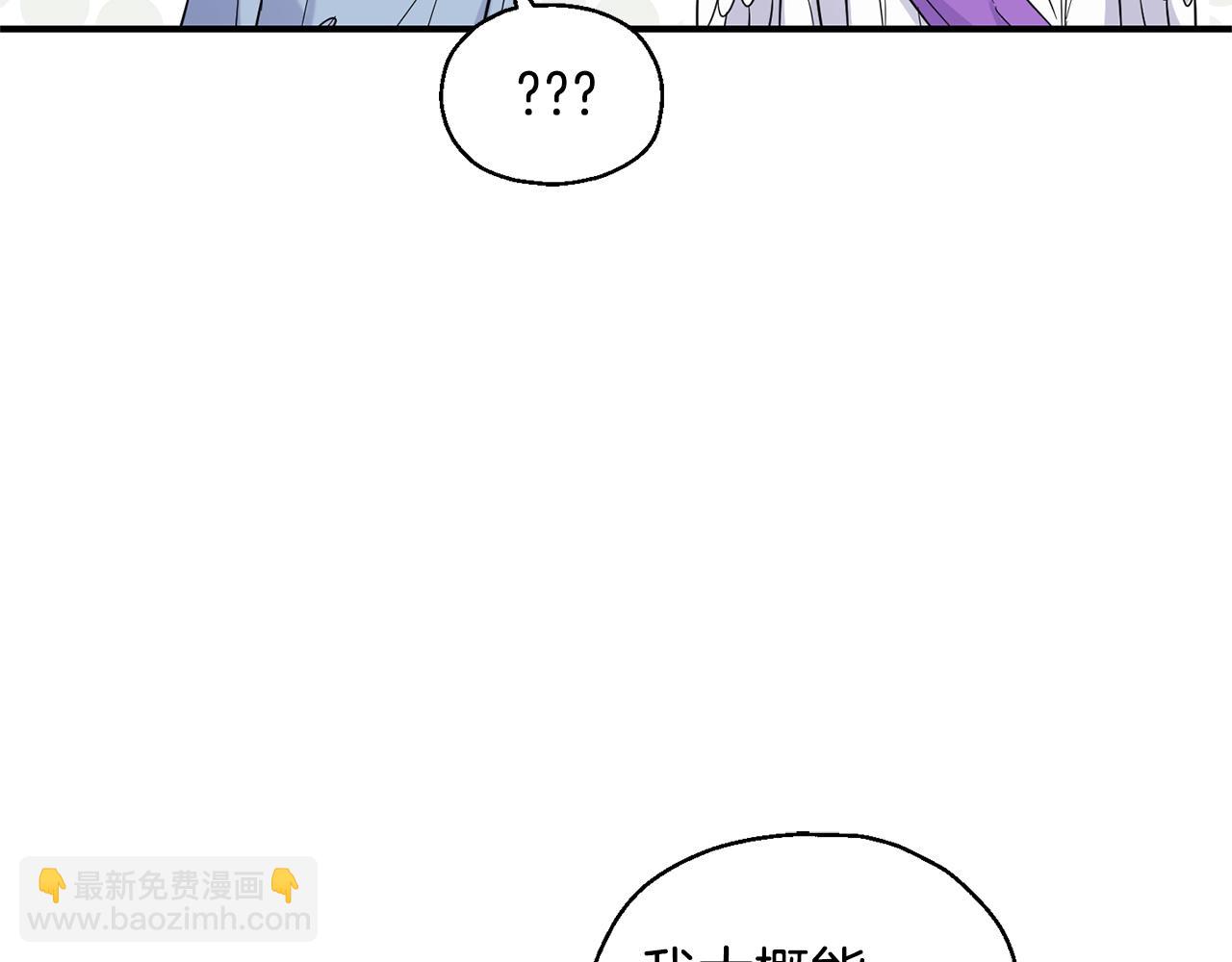 第110话 记忆恢复132