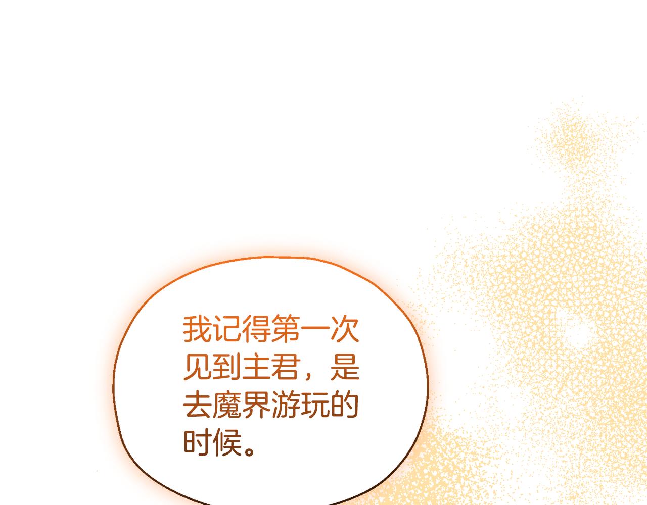 第110话 记忆恢复135
