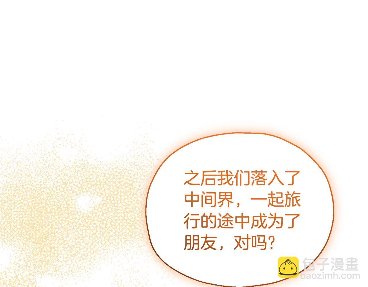 第110话 记忆恢复138