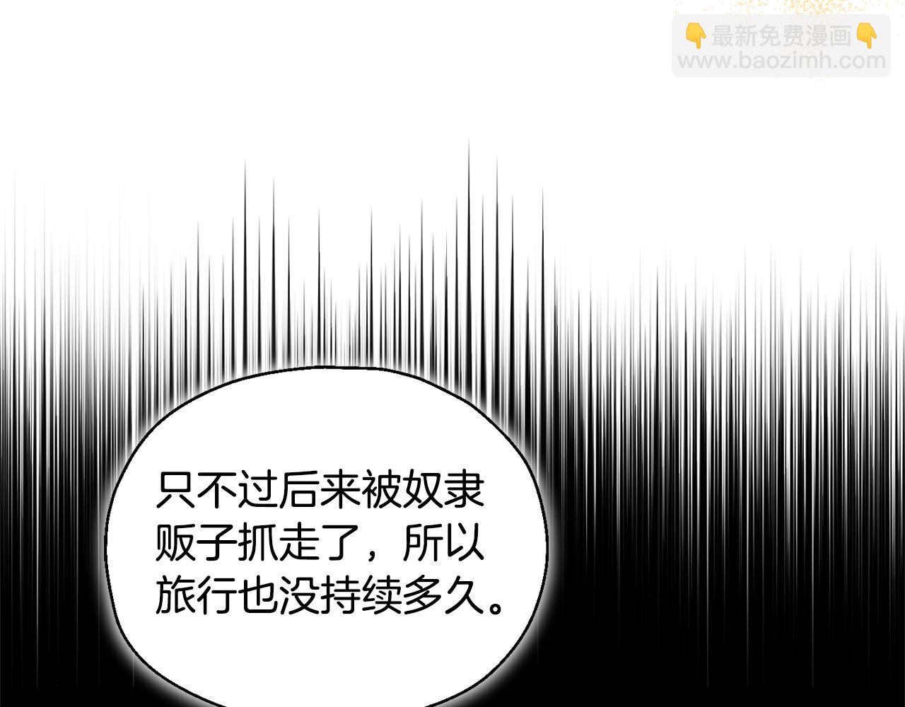 第110话 记忆恢复141