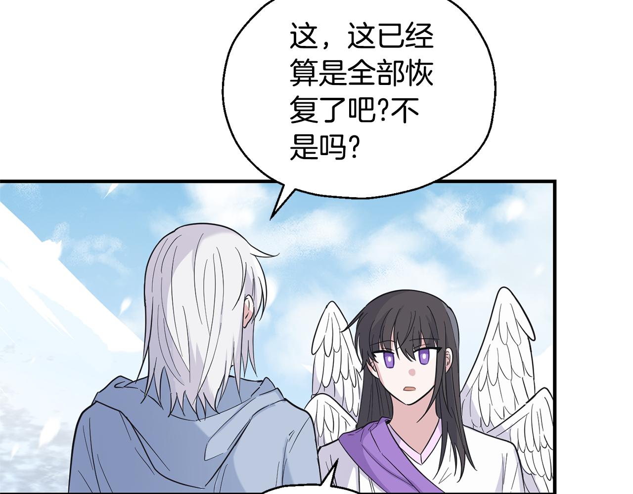 第110话 记忆恢复145