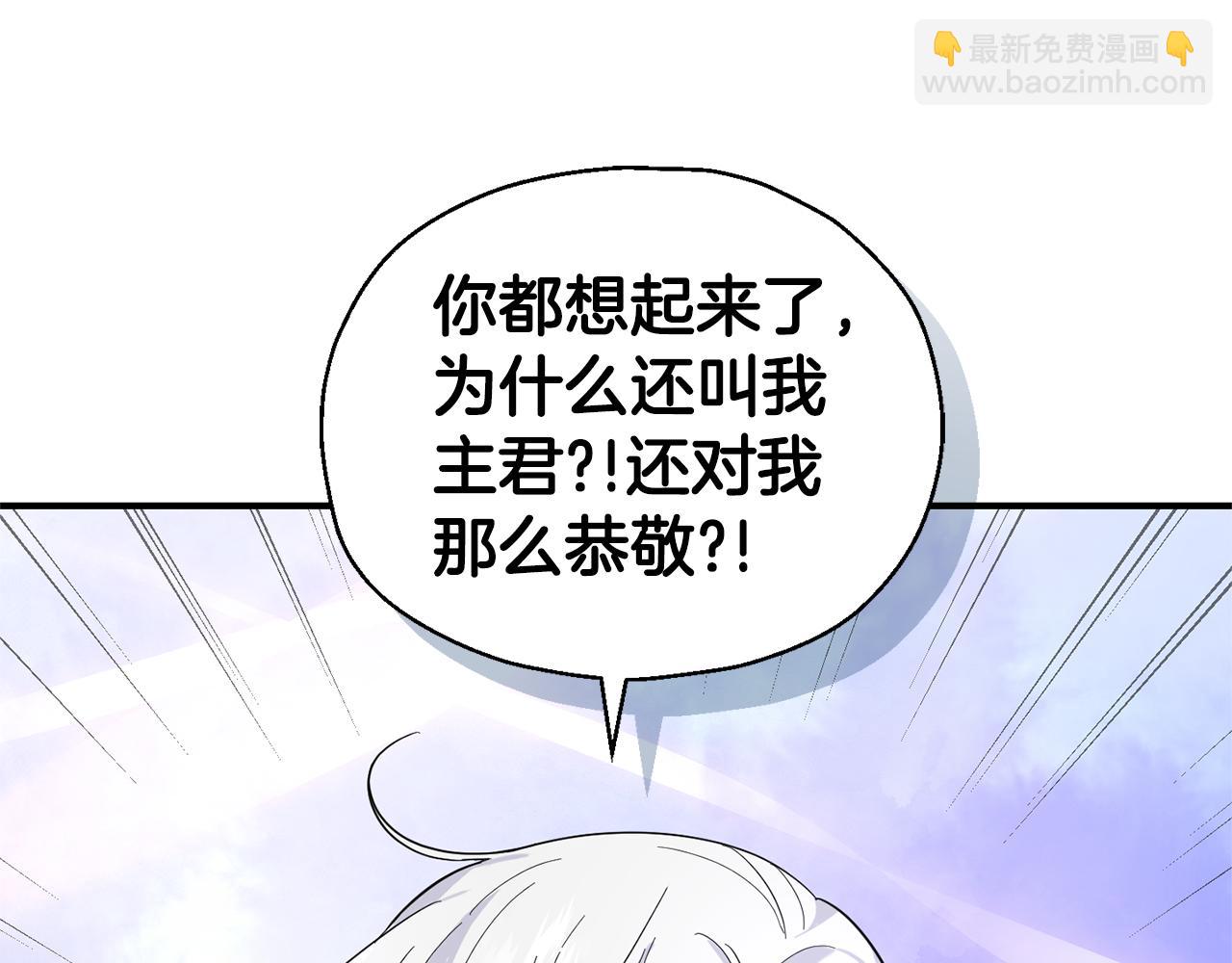 第110话 记忆恢复149