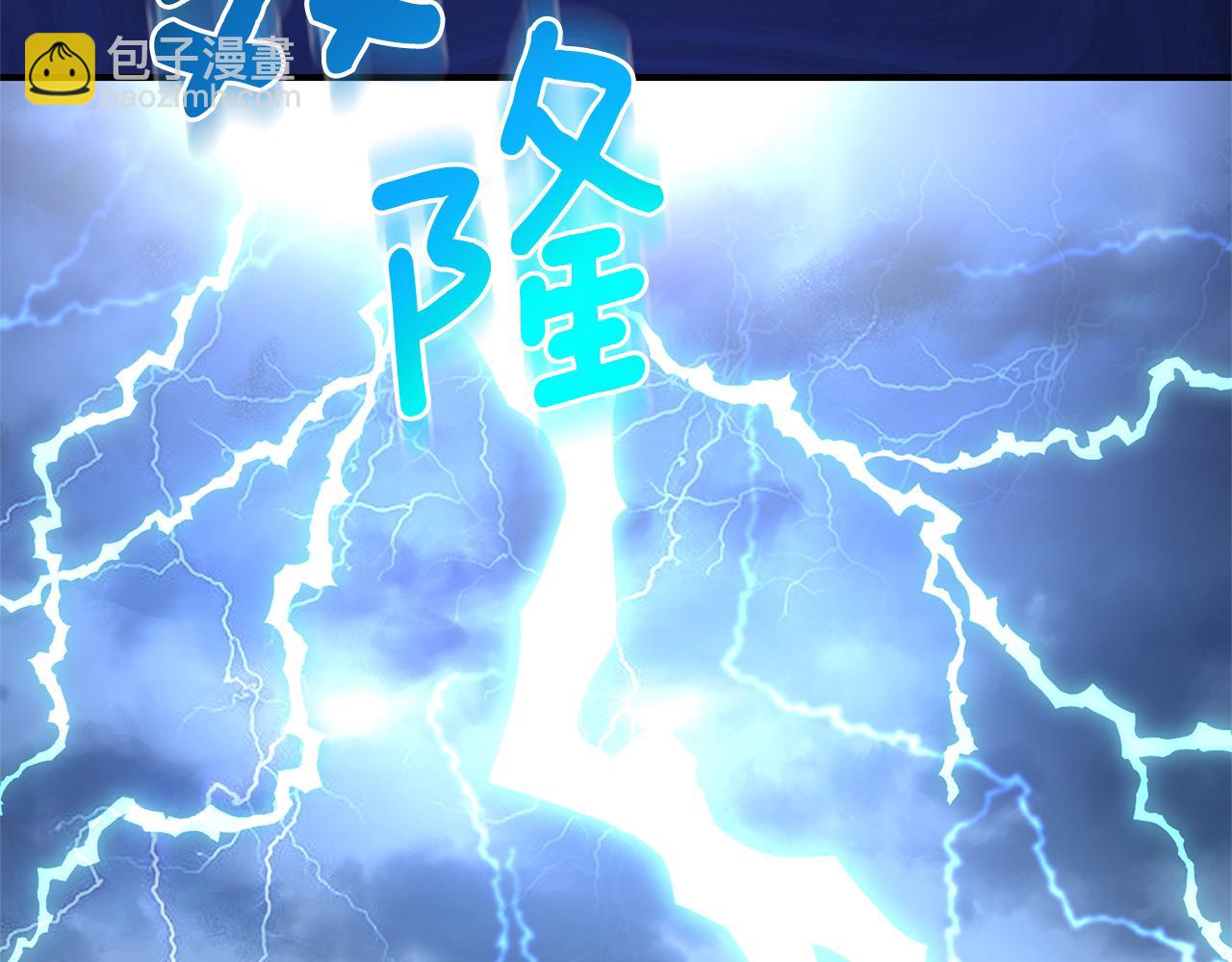 第110话 记忆恢复15