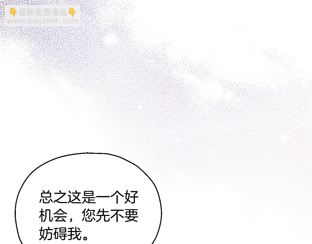 第110话 记忆恢复156