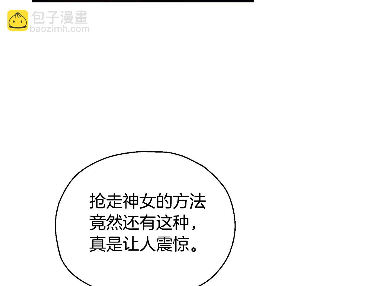 第110话 记忆恢复172