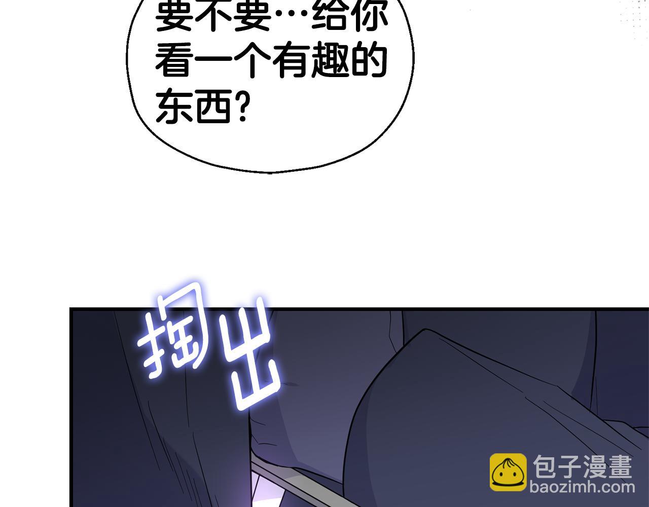 第110话 记忆恢复178