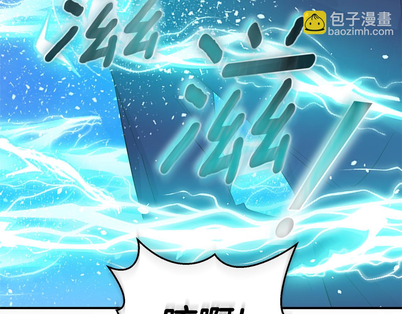 第110话 记忆恢复19