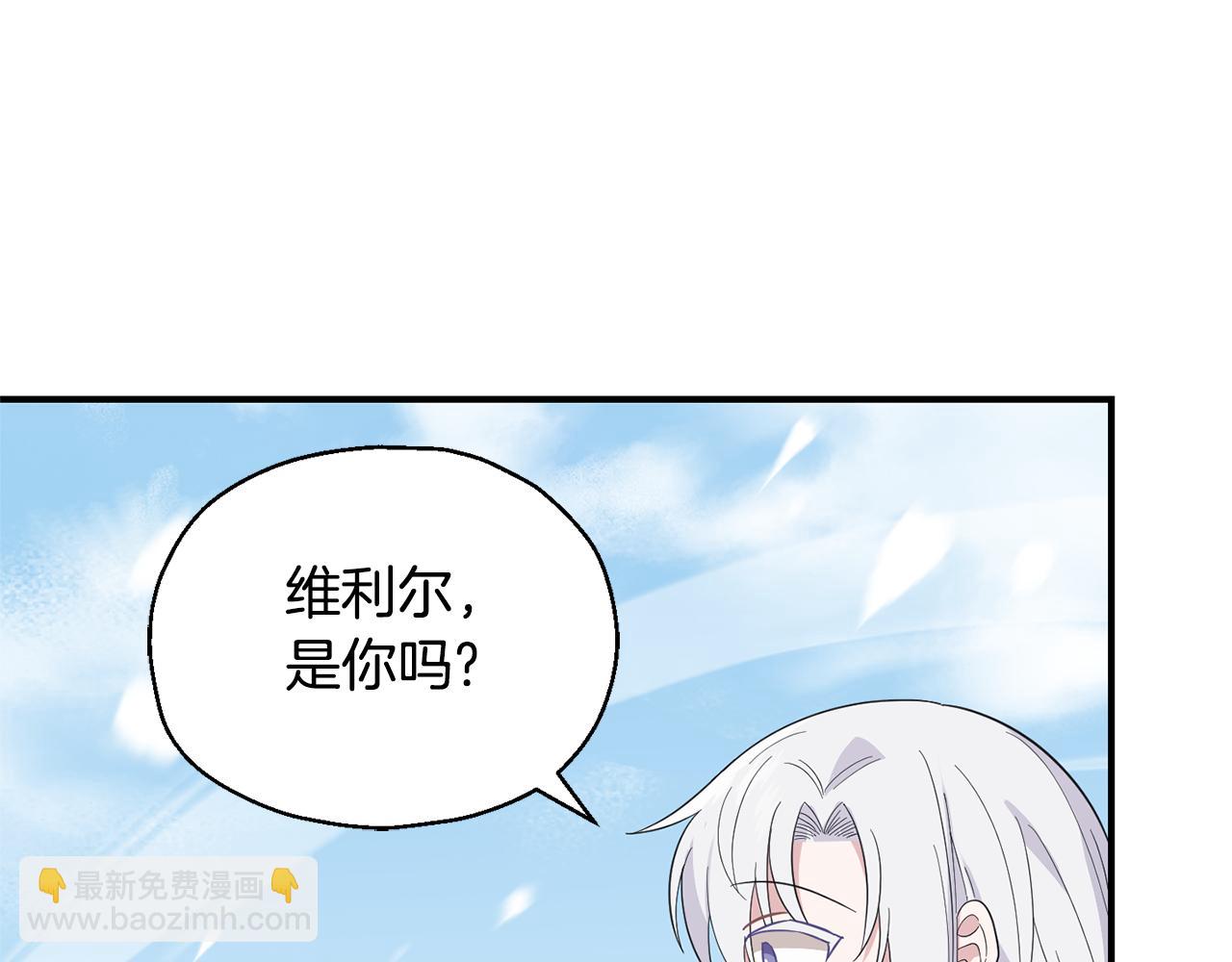 第110话 记忆恢复21