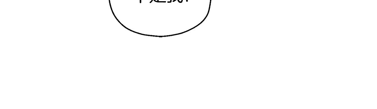 第110话 记忆恢复23