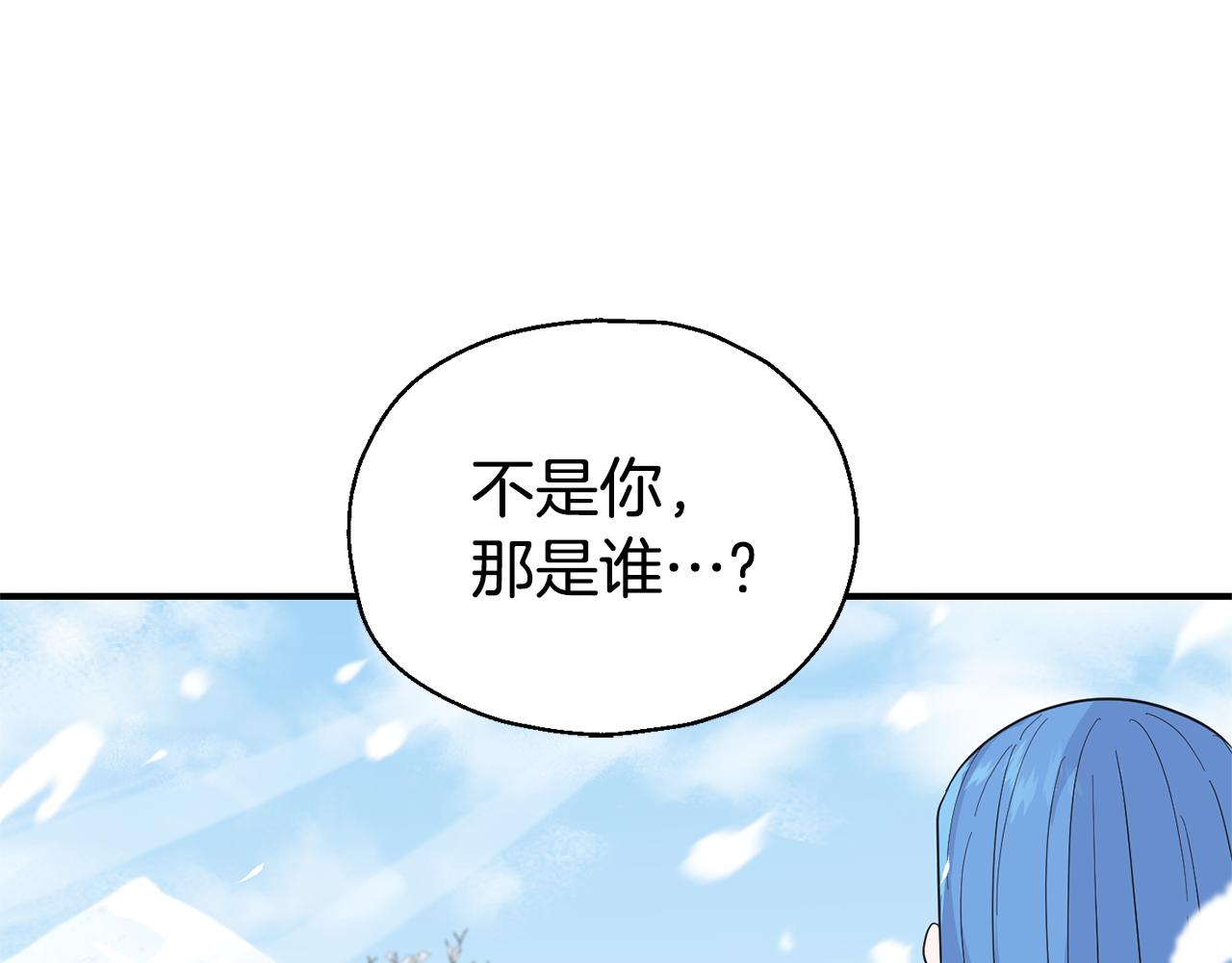 第110话 记忆恢复24