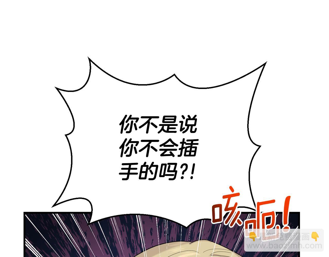 第110话 记忆恢复27