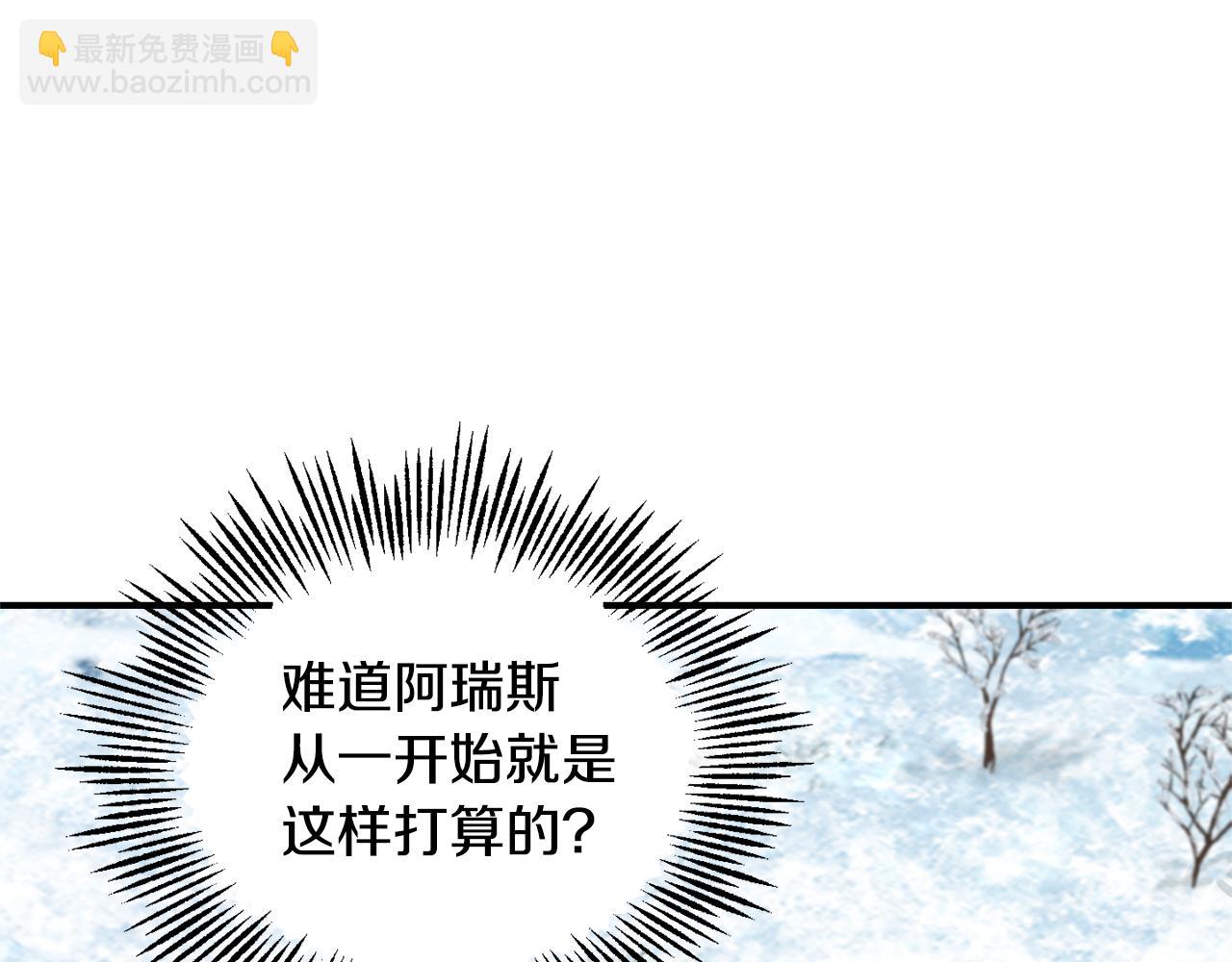 第110话 记忆恢复41