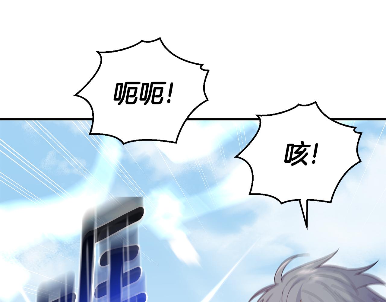 第110话 记忆恢复5
