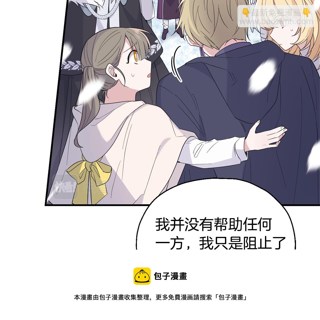 第110话 记忆恢复53