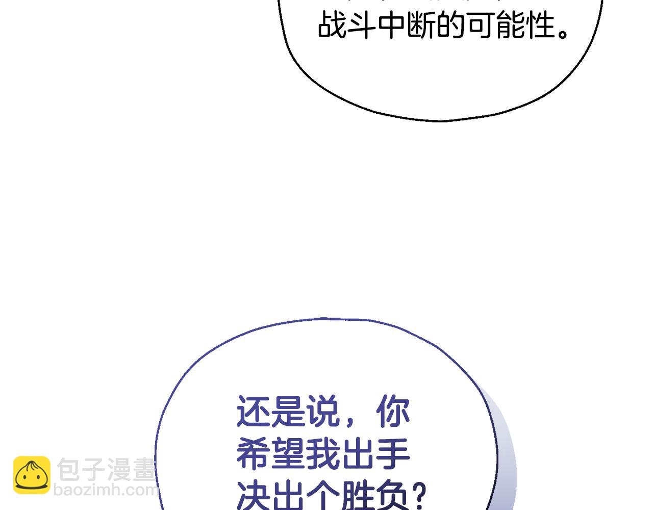 第110话 记忆恢复54