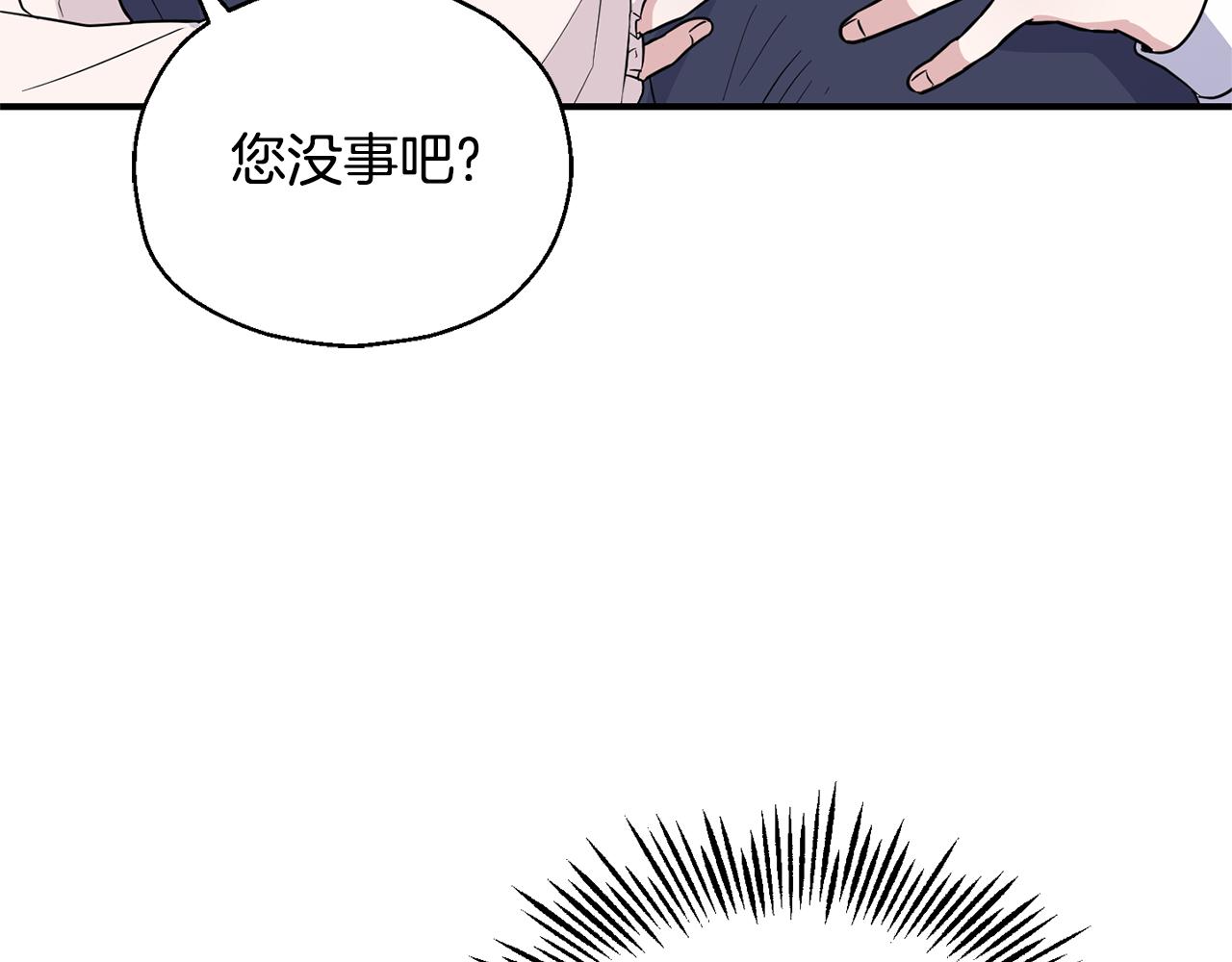 第110话 记忆恢复58