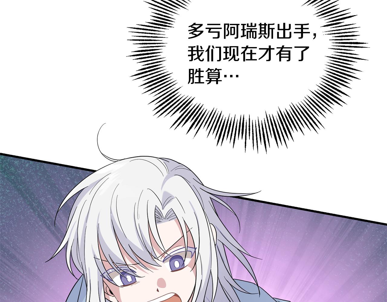 第110话 记忆恢复59