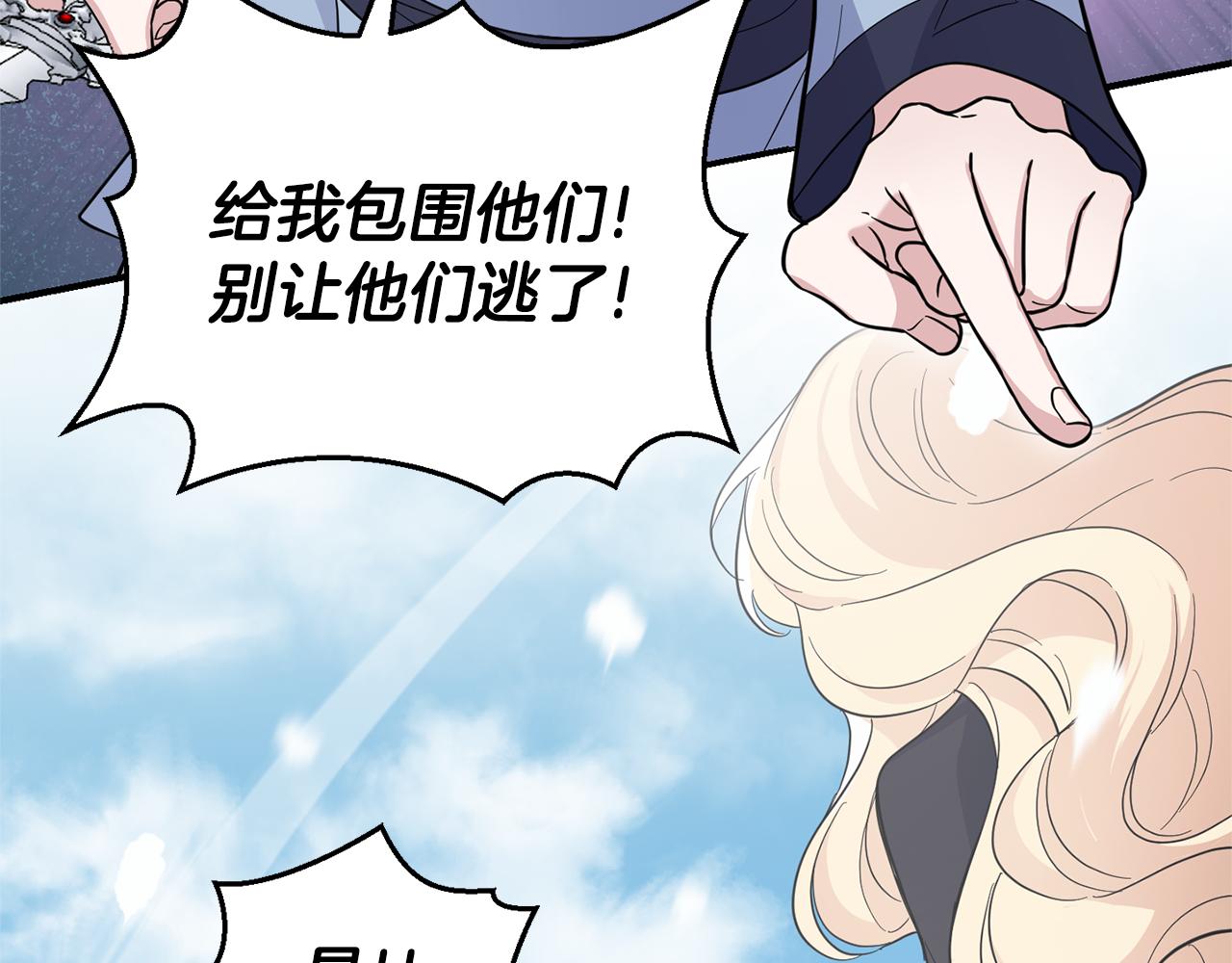 第110话 记忆恢复61