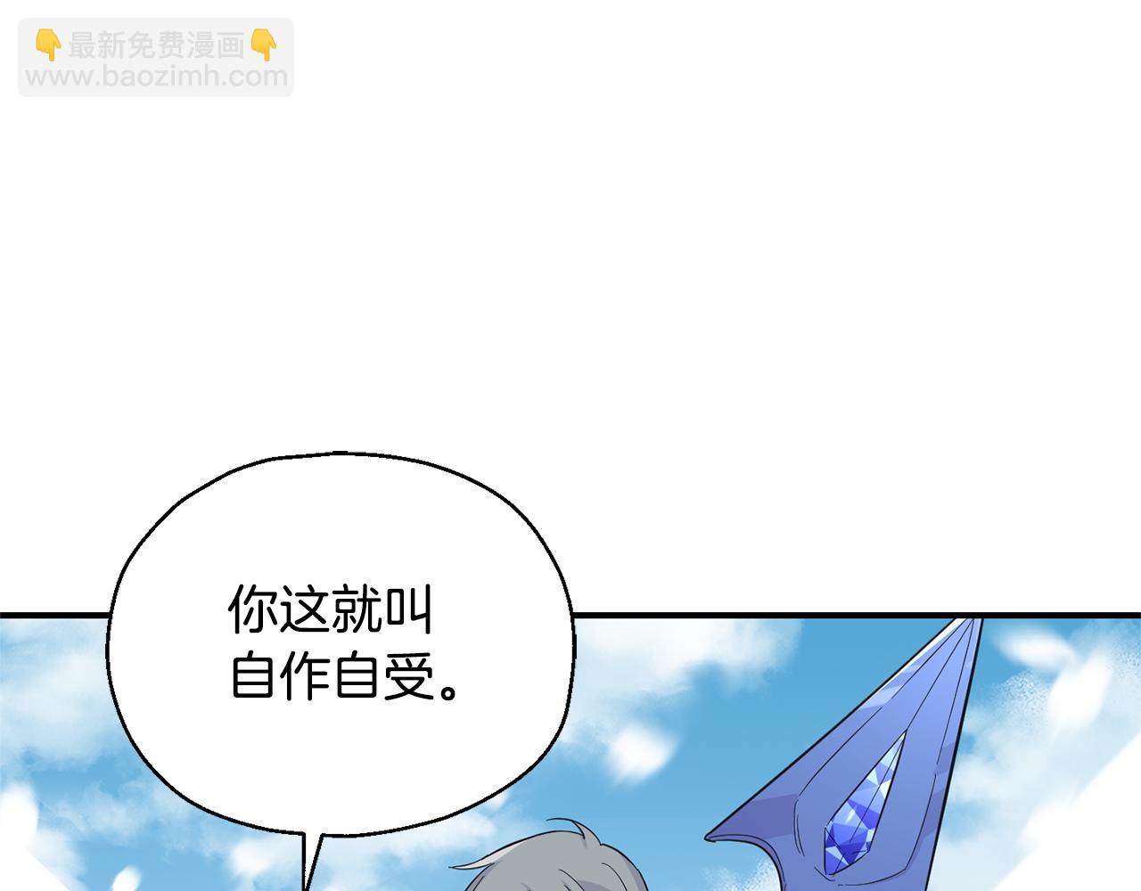 第110话 记忆恢复68
