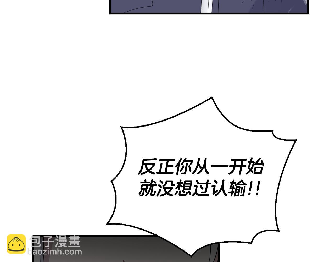 第110话 记忆恢复73