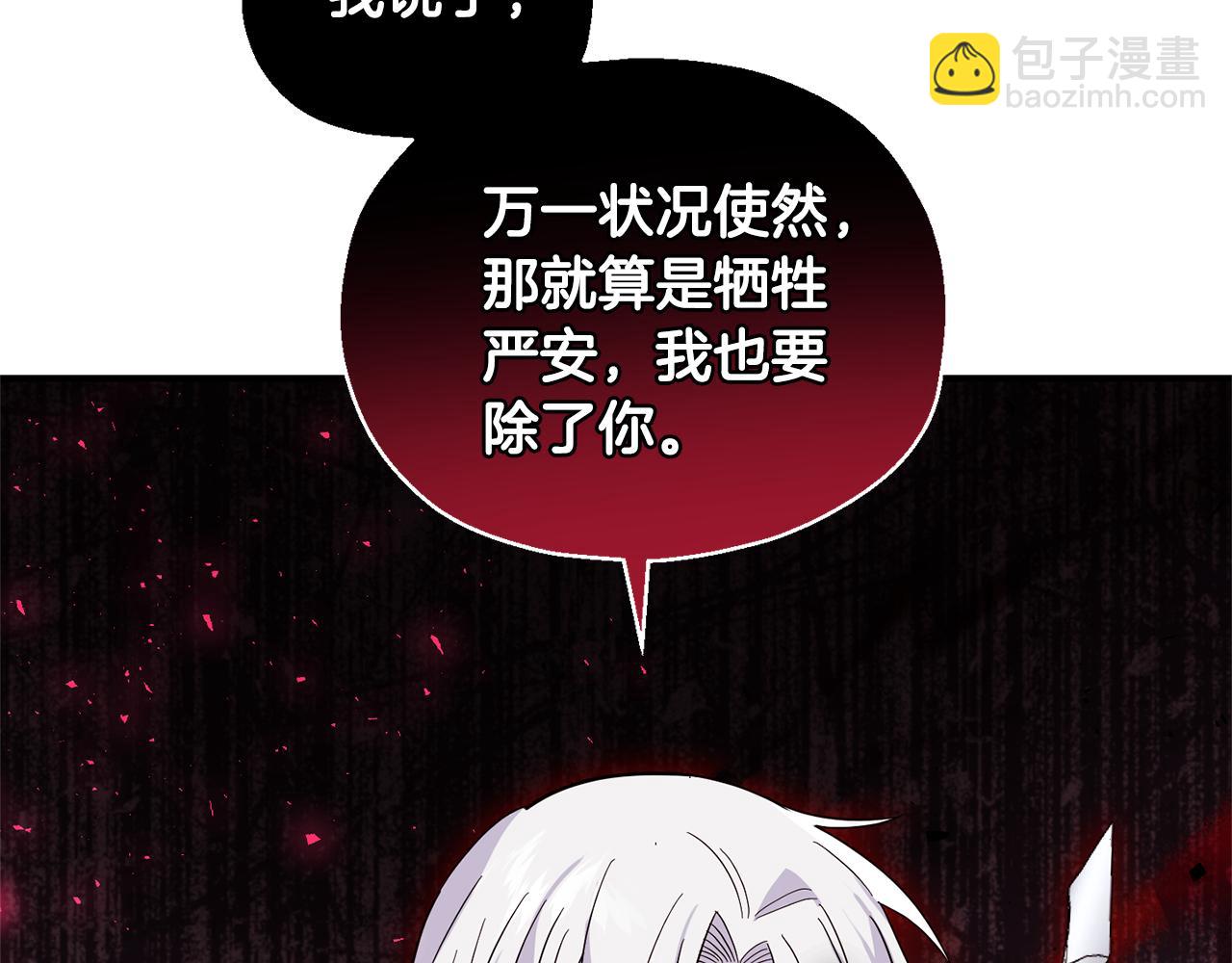 第110话 记忆恢复76