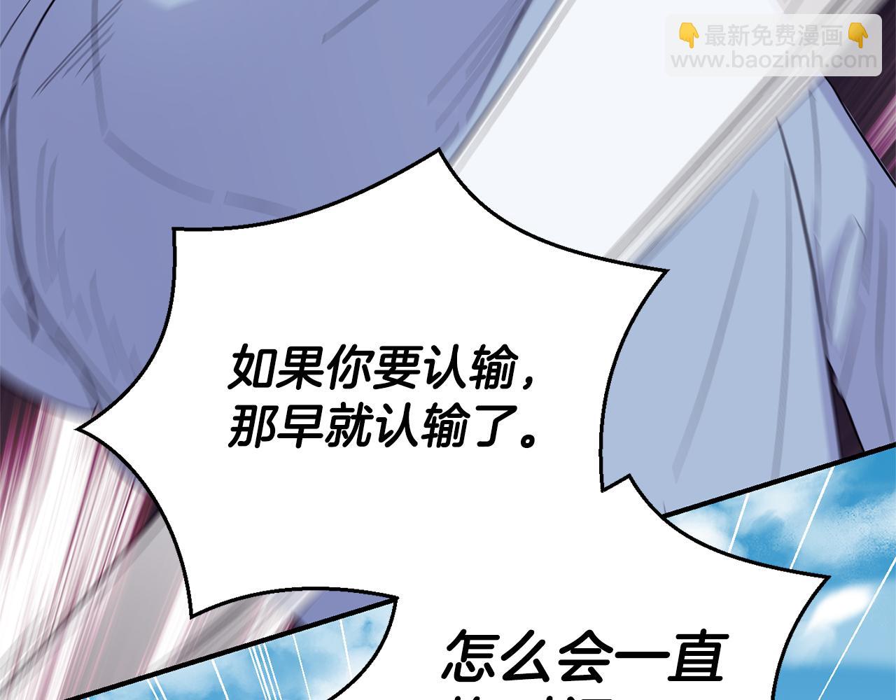 第110话 记忆恢复83