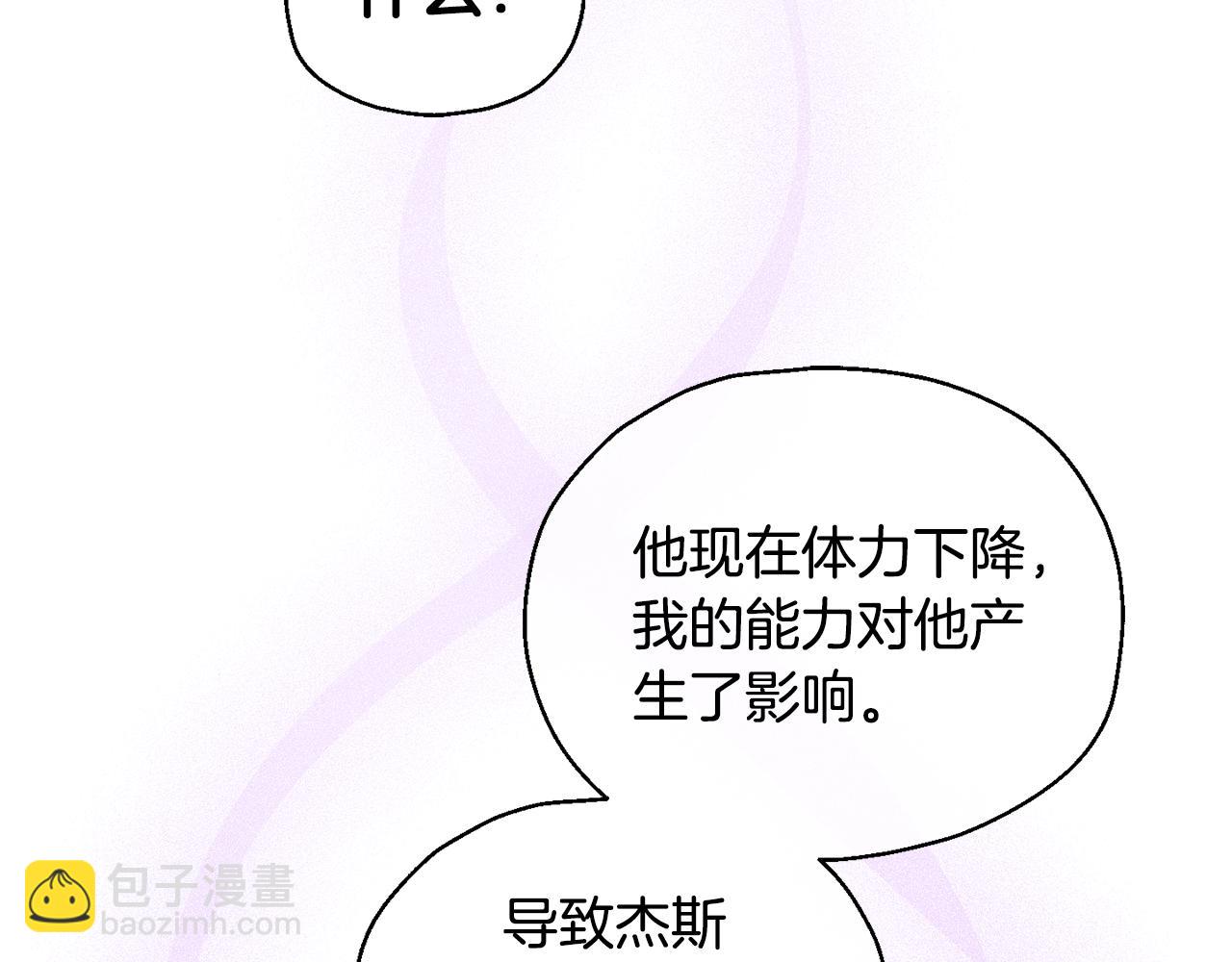 第110话 记忆恢复97