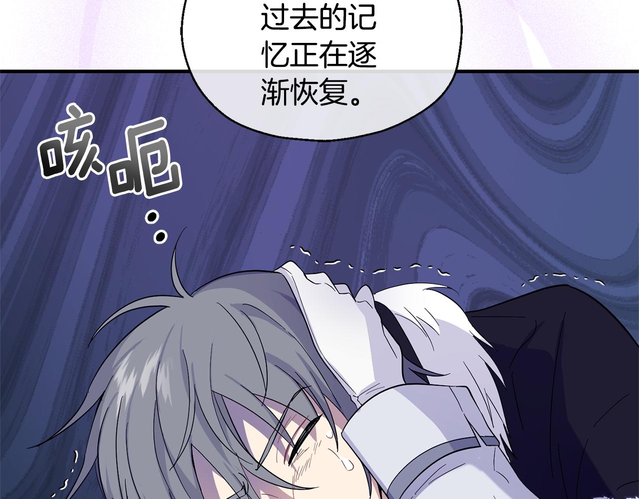 第110话 记忆恢复98