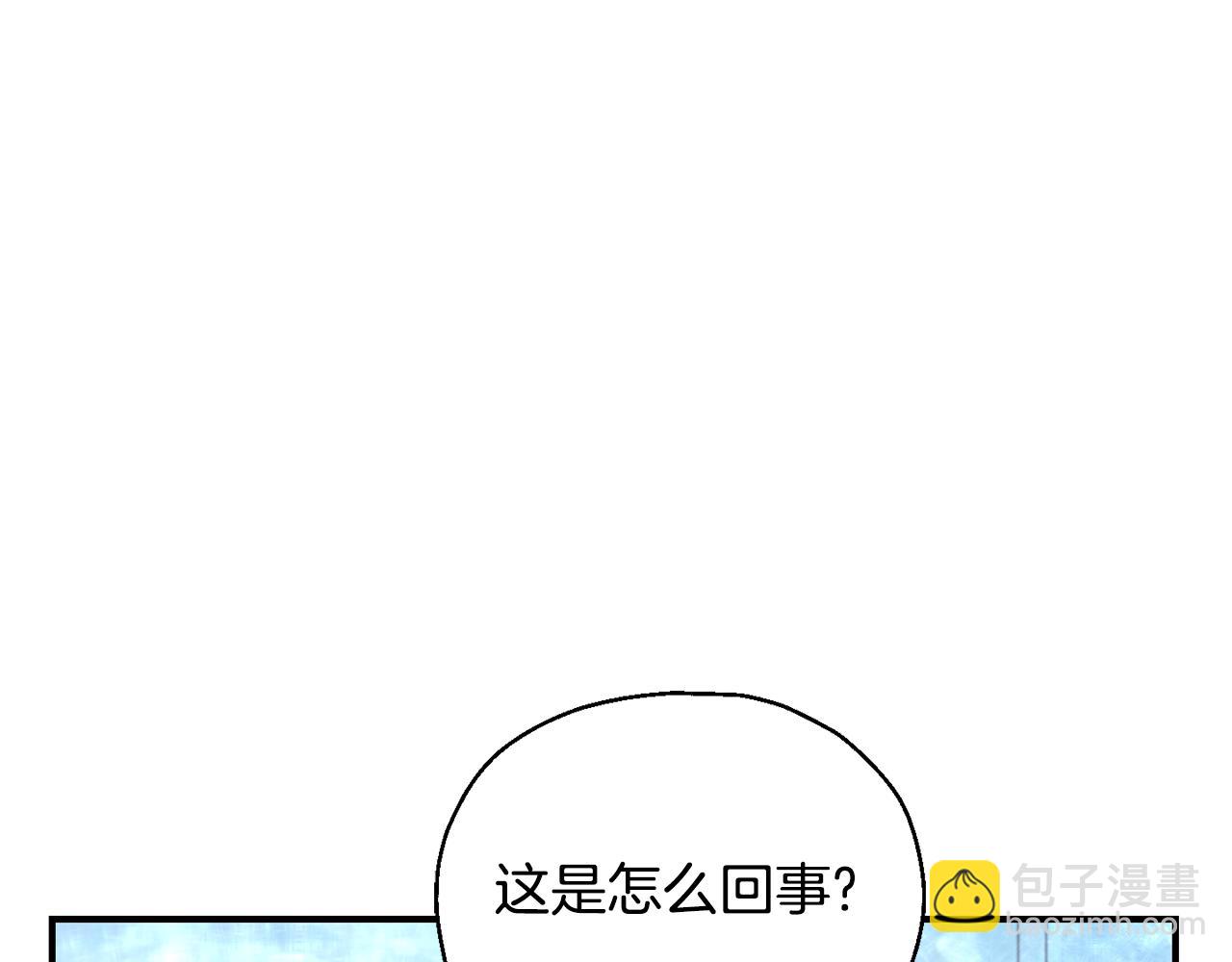 第112话 你回来了？！10
