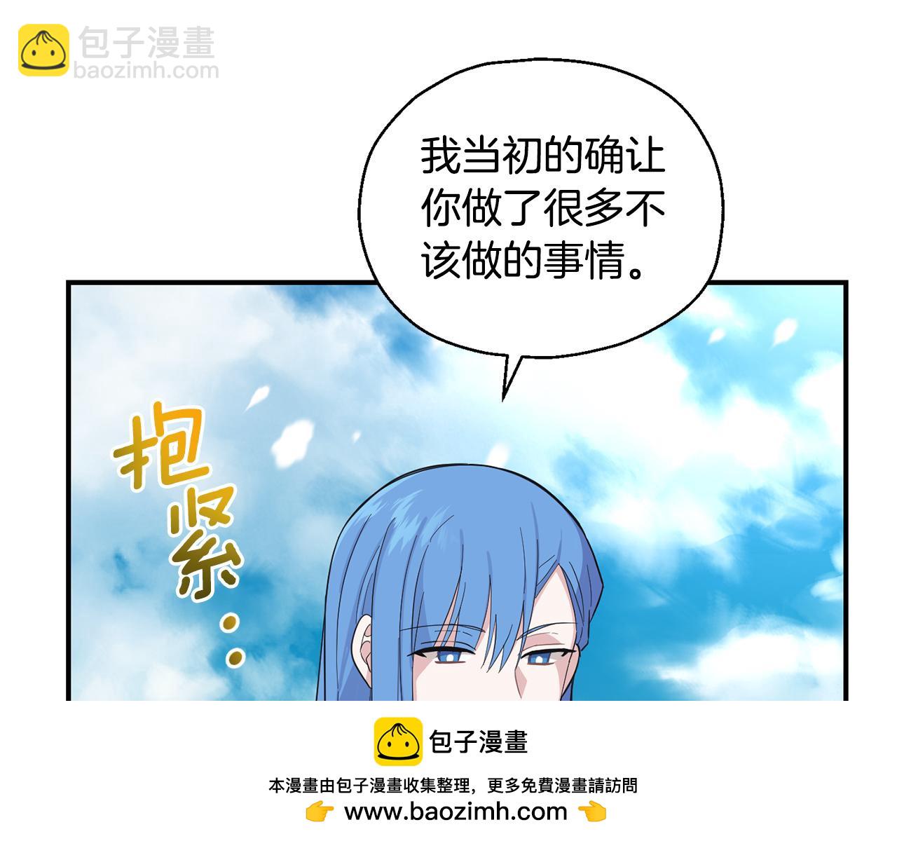 第112话 你回来了？！103