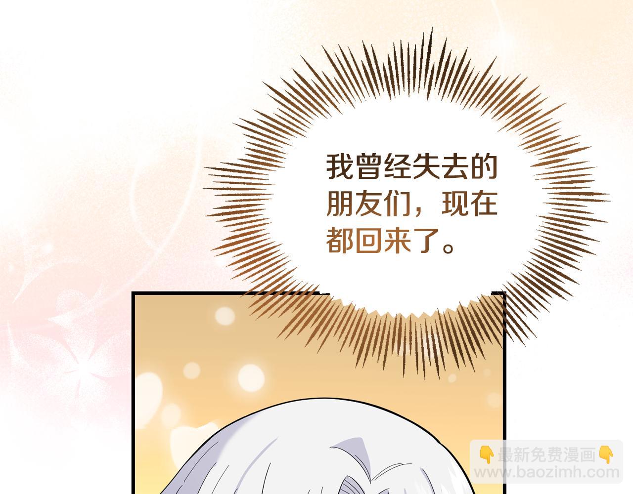 第112话 你回来了？！104