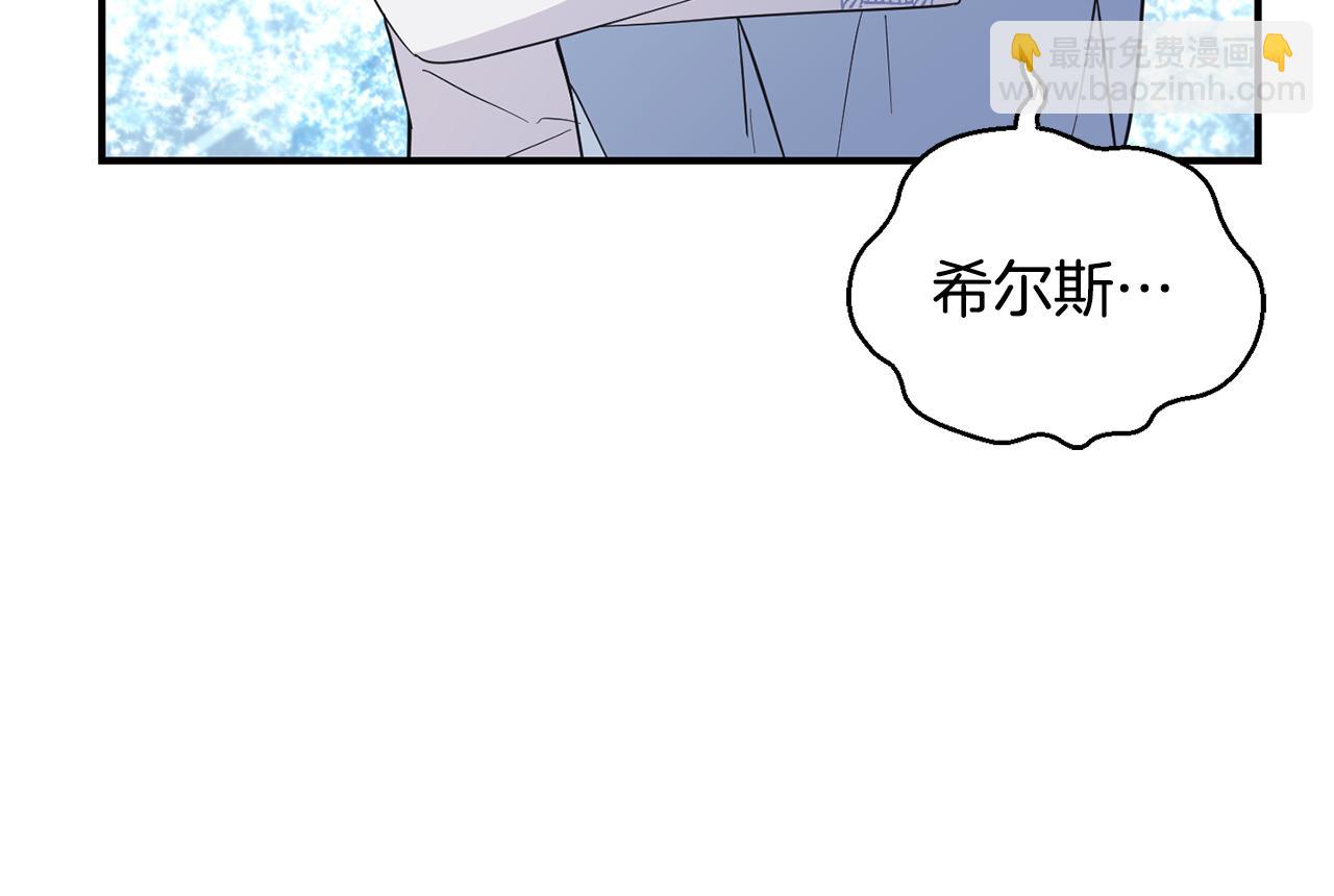 第112话 你回来了？！109