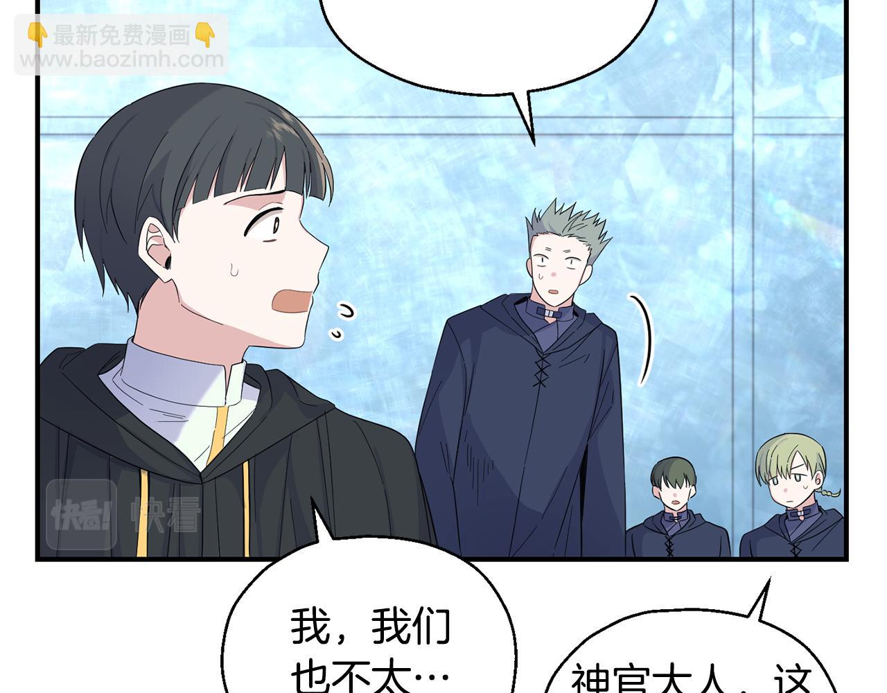 第112话 你回来了？！11