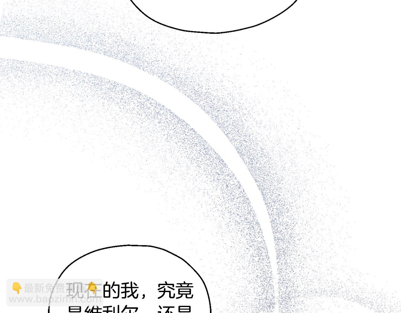 第112话 你回来了？！116