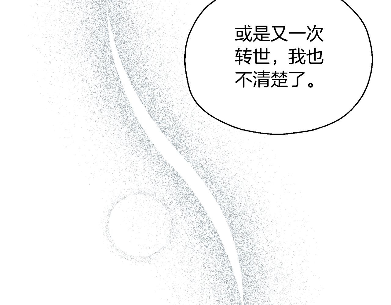 第112话 你回来了？！118