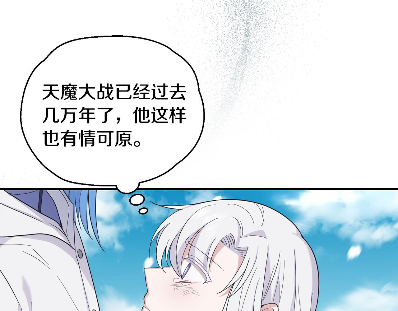 第112话 你回来了？！119