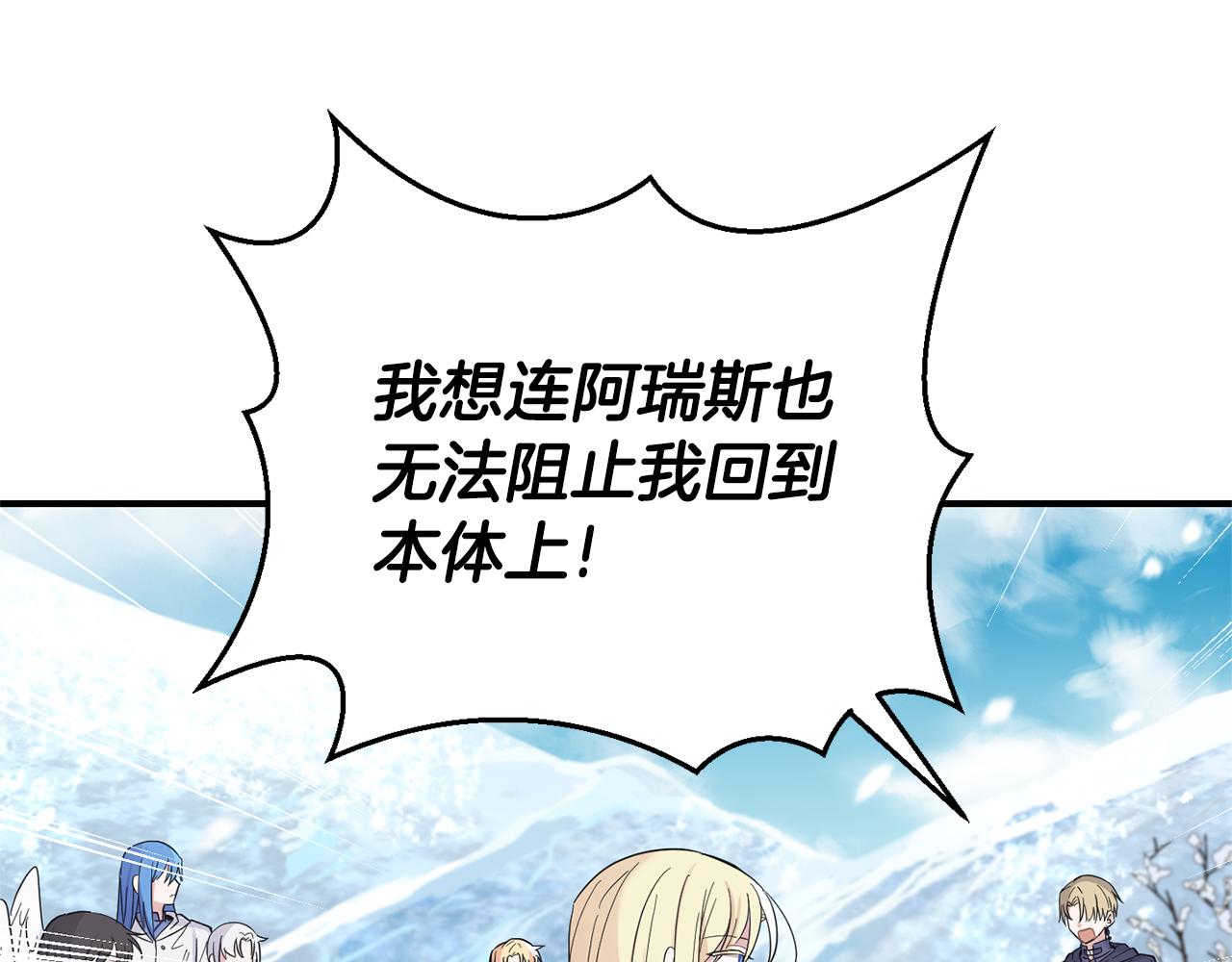 第112话 你回来了？！131