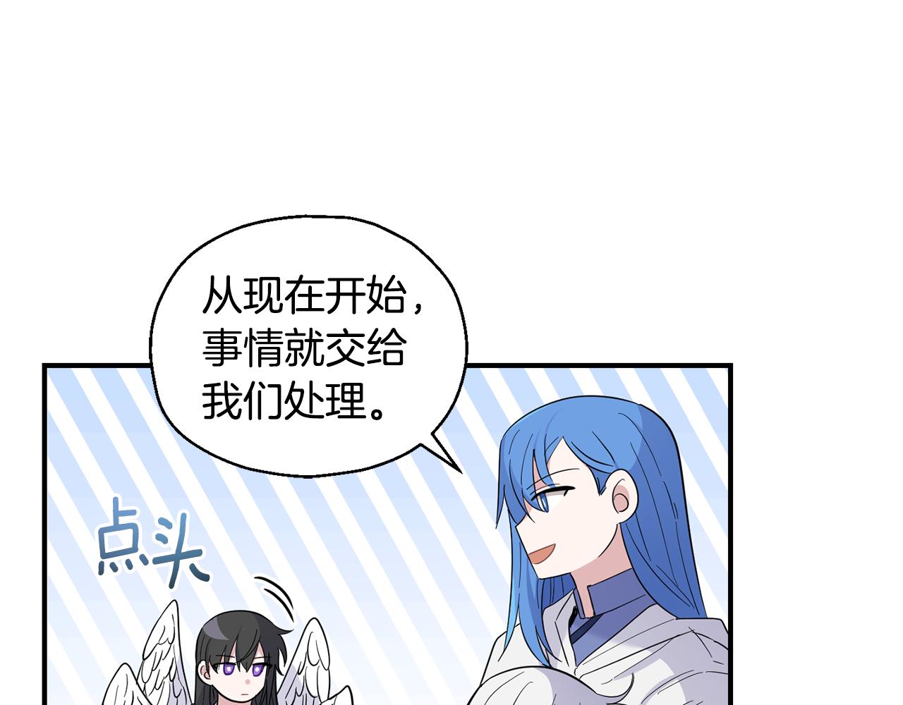 第112话 你回来了？！142