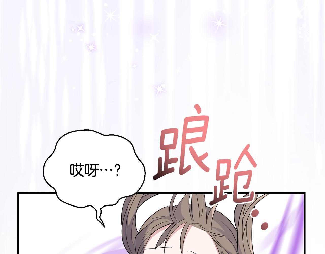 第112话 你回来了？！149