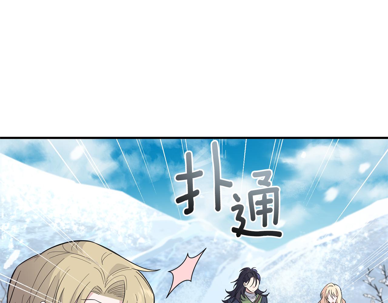 第112话 你回来了？！151