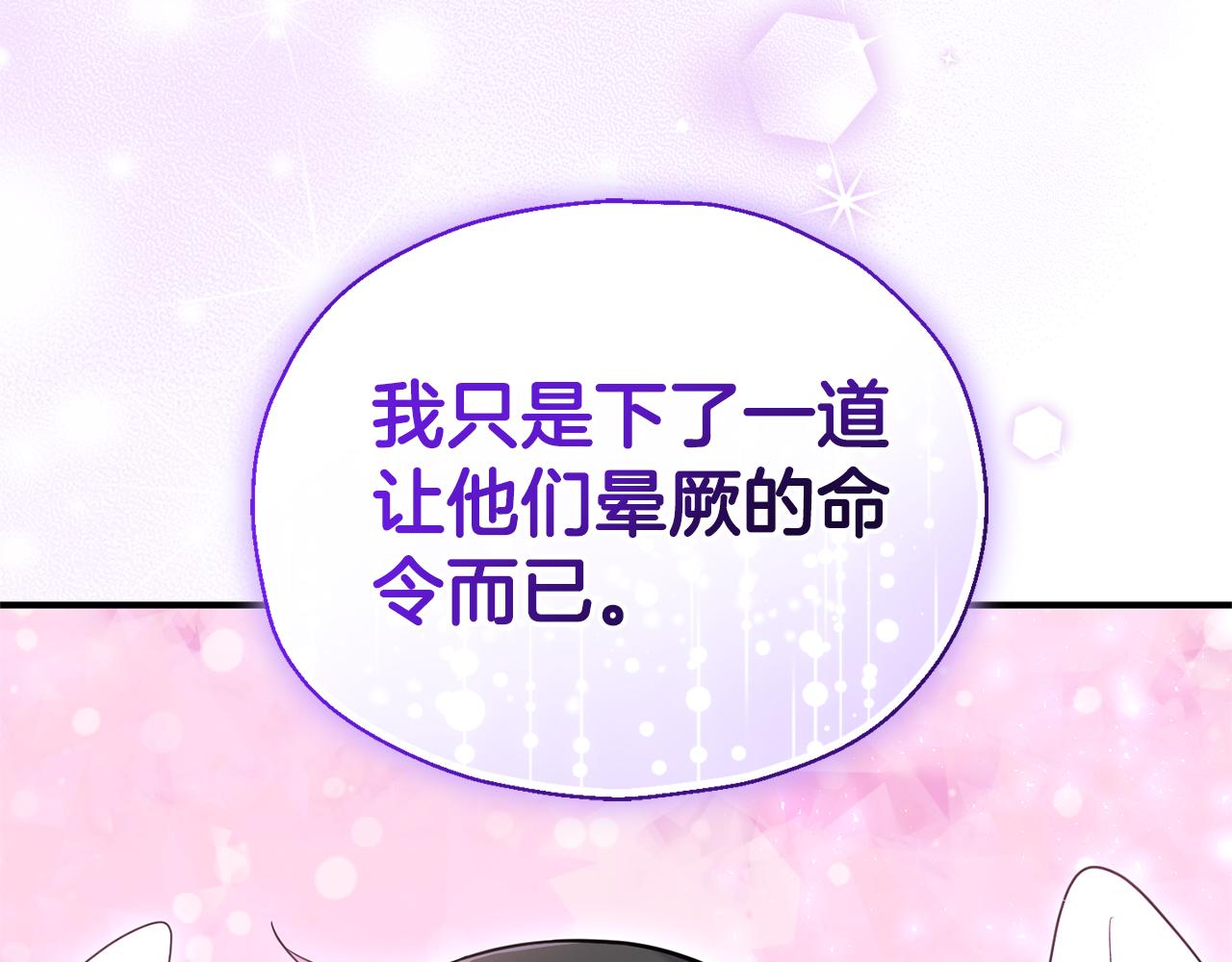 第112话 你回来了？！166