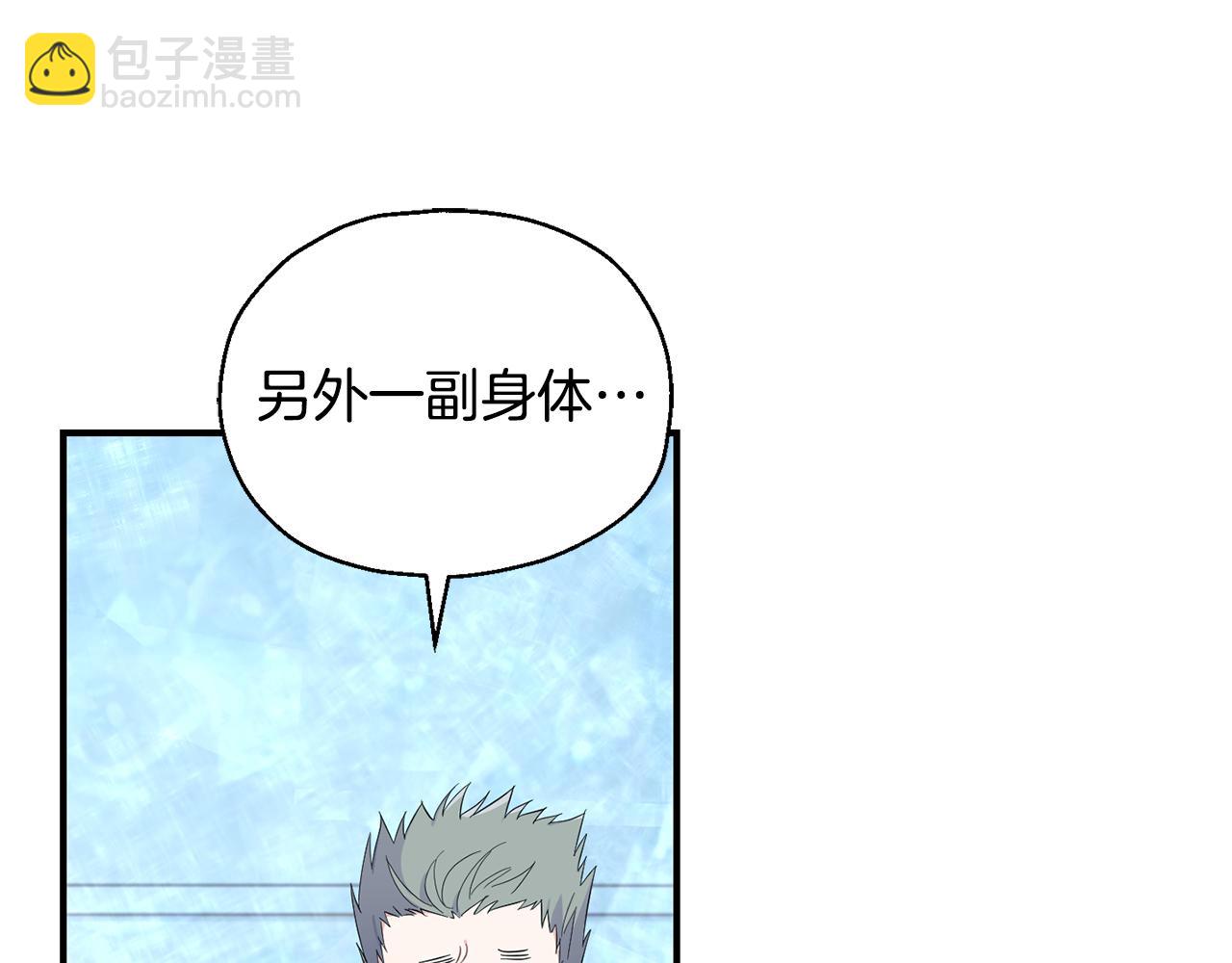 第112话 你回来了？！36