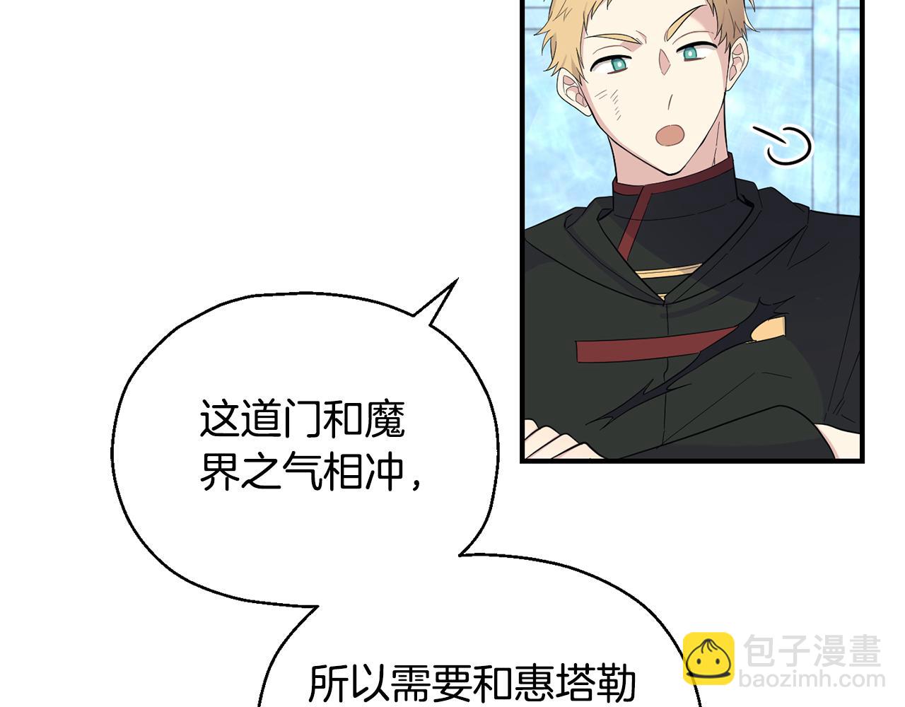第112话 你回来了？！38